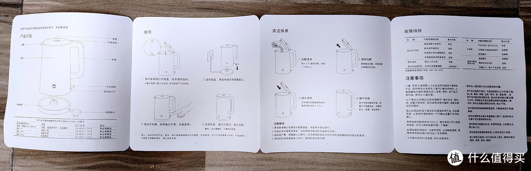 颜值和性价比双在线，宅家必备良品——米家电水壶1A开箱