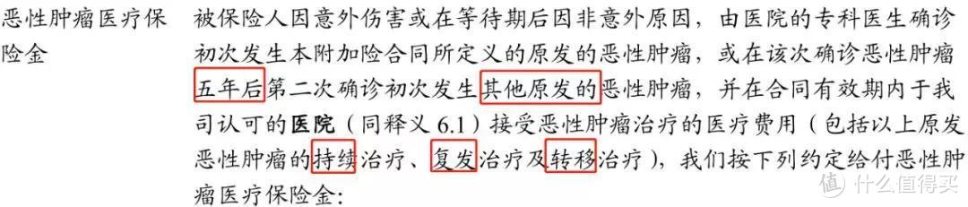 全面测评67款少儿重疾险，选出2020年初的性价比之王