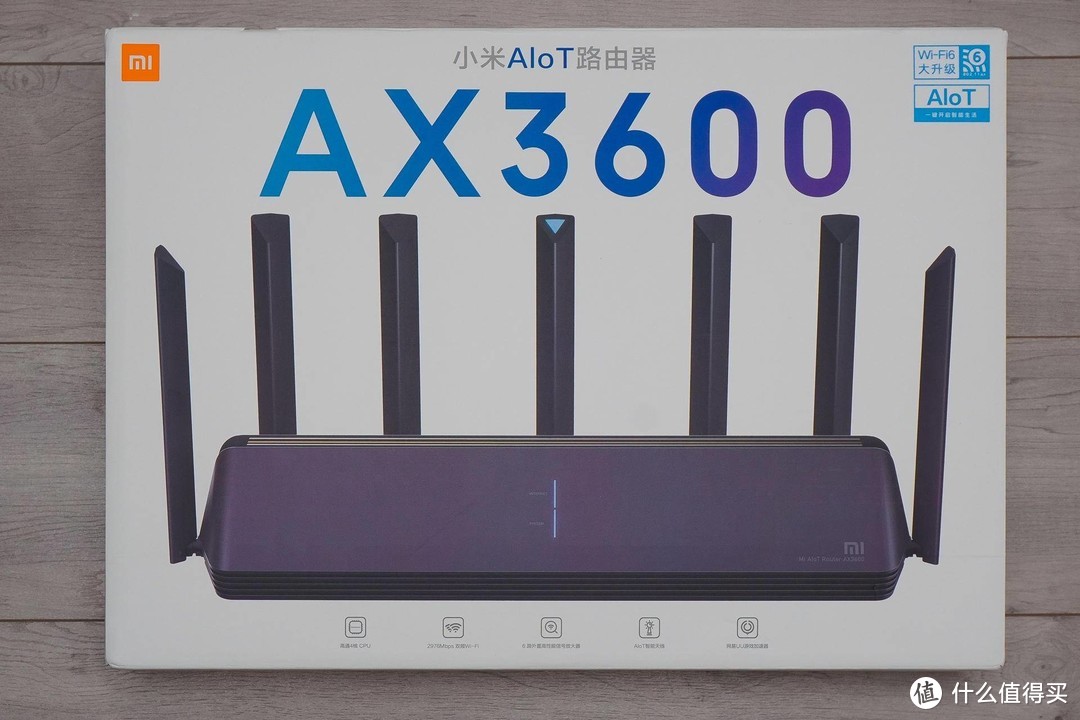 让我来尝尝AX3600的wifi6香不香