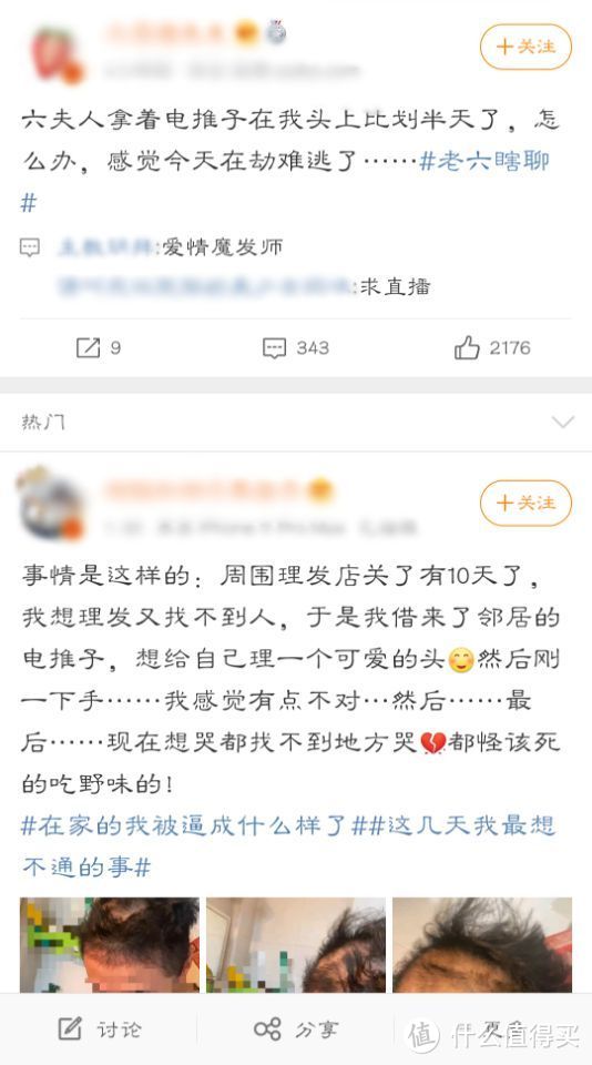 （图源网友）