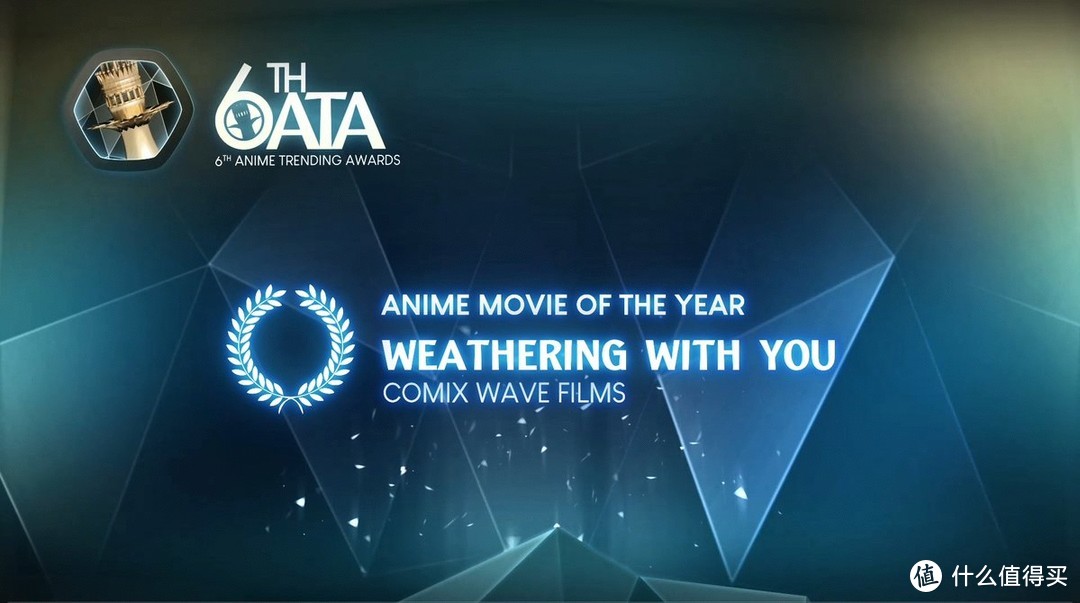 第六届Anime Trending动画奖公布，年度新番《冰海战记》《鬼灭之刃》获多项大奖，《天气之子》成最佳电影