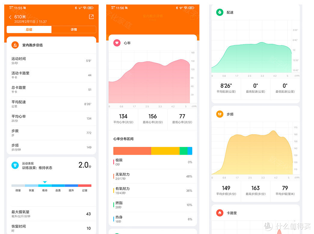 可以扔掉智能手环了 小米手表Color使用体验