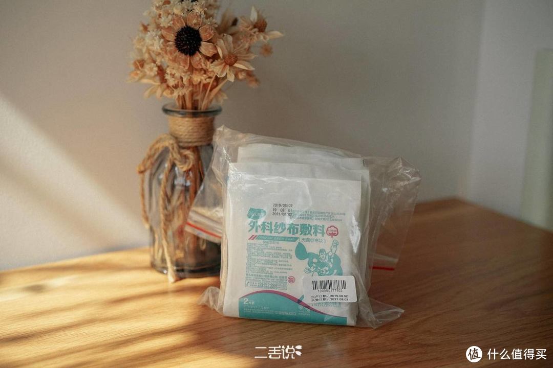 就算没有疫情，这些家庭防护用品也绝对值得囤！分享我家日常个护清单！