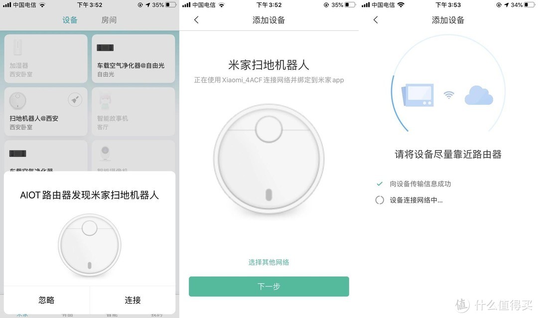 是时候搭上Wi-Fi6的快车啦 小米Mi AIoT 路由器AX3600 体验