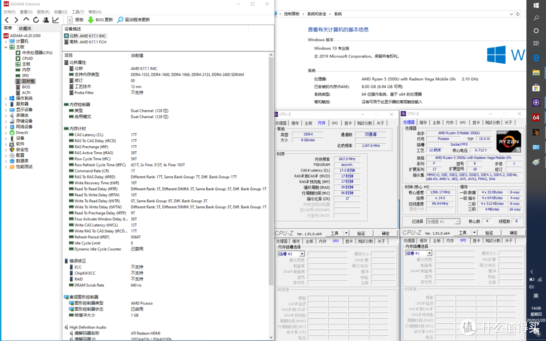 Honor MagicBook 15.6 3500U 8+256 2799，拆机+简测