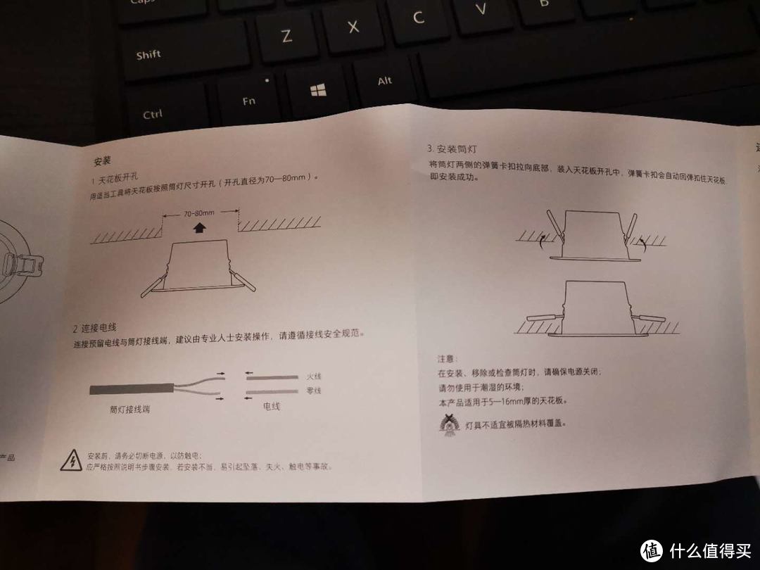 米家mesh筒灯：3分钟轻松智能升级