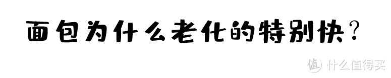 技术干货 | 为什么你的烘焙会翻车？看看这几个错误习惯有没有中招？