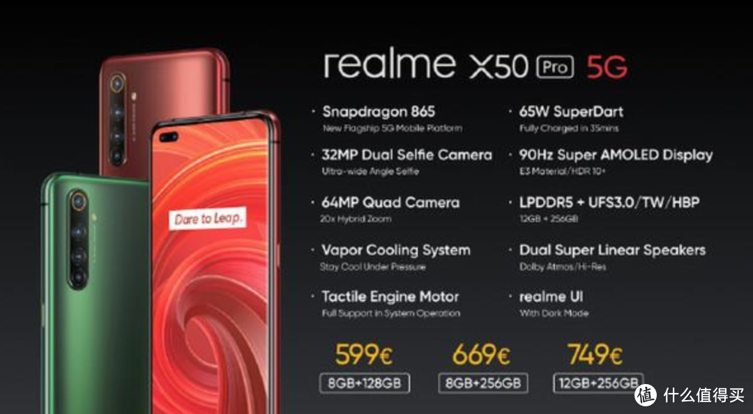 全系标配65W氮化镓SuperDart闪充，realme推出新品真我X50 Pro     