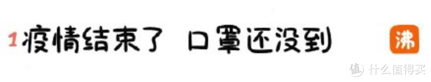 除了戴口罩，我们还能做什么？ | 全方位多场景防护新型肺炎指南