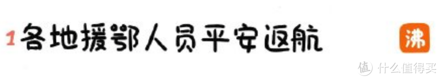 除了戴口罩，我们还能做什么？ | 全方位多场景防护新型肺炎指南