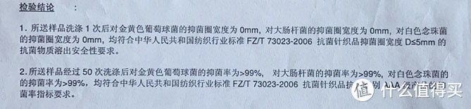 为解决口罩问题，差点拆一条睡袋......