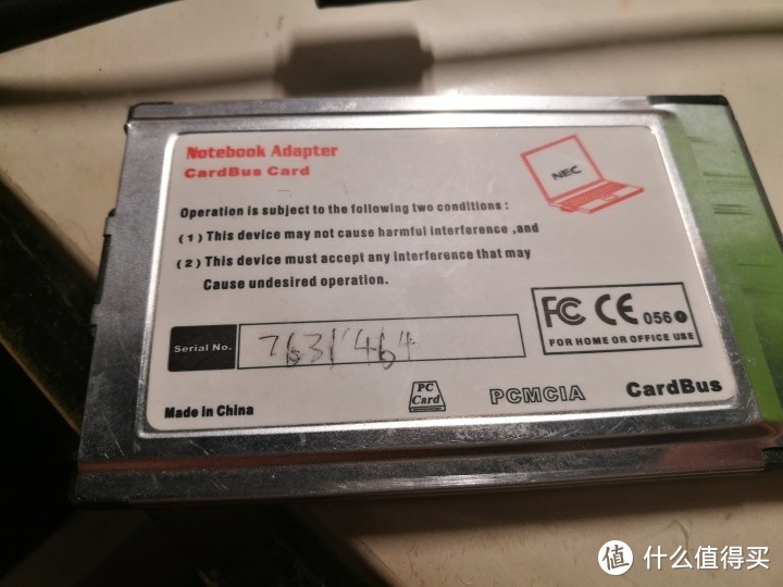 21包邮的PCMCIA无线网卡开箱+对比测评
