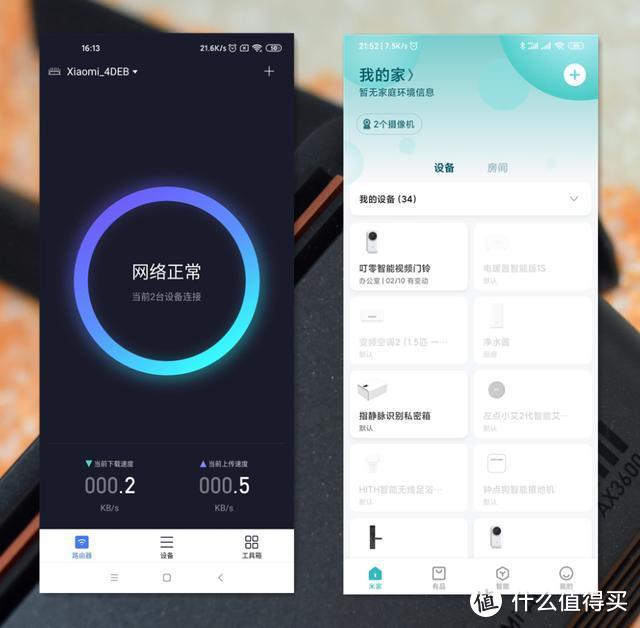 小米再创行业新标准，推出Wi-Fi 6旗舰路由产品，网友：真香