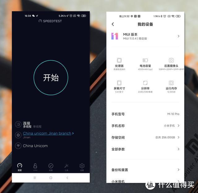 小米再创行业新标准，推出Wi-Fi 6旗舰路由产品，网友：真香