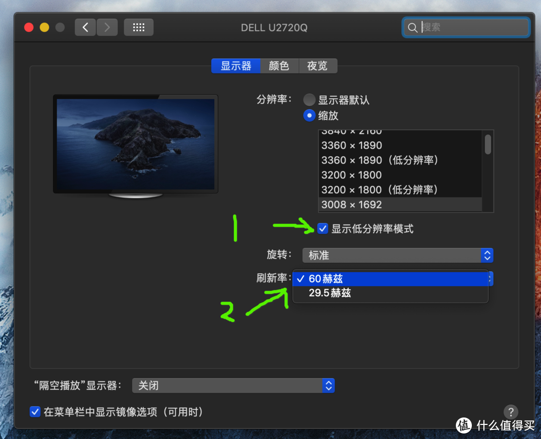 戴尔Dell U2720Q显示器开箱简评 Macbook上的4k60Hz设置方法 如何优惠购买