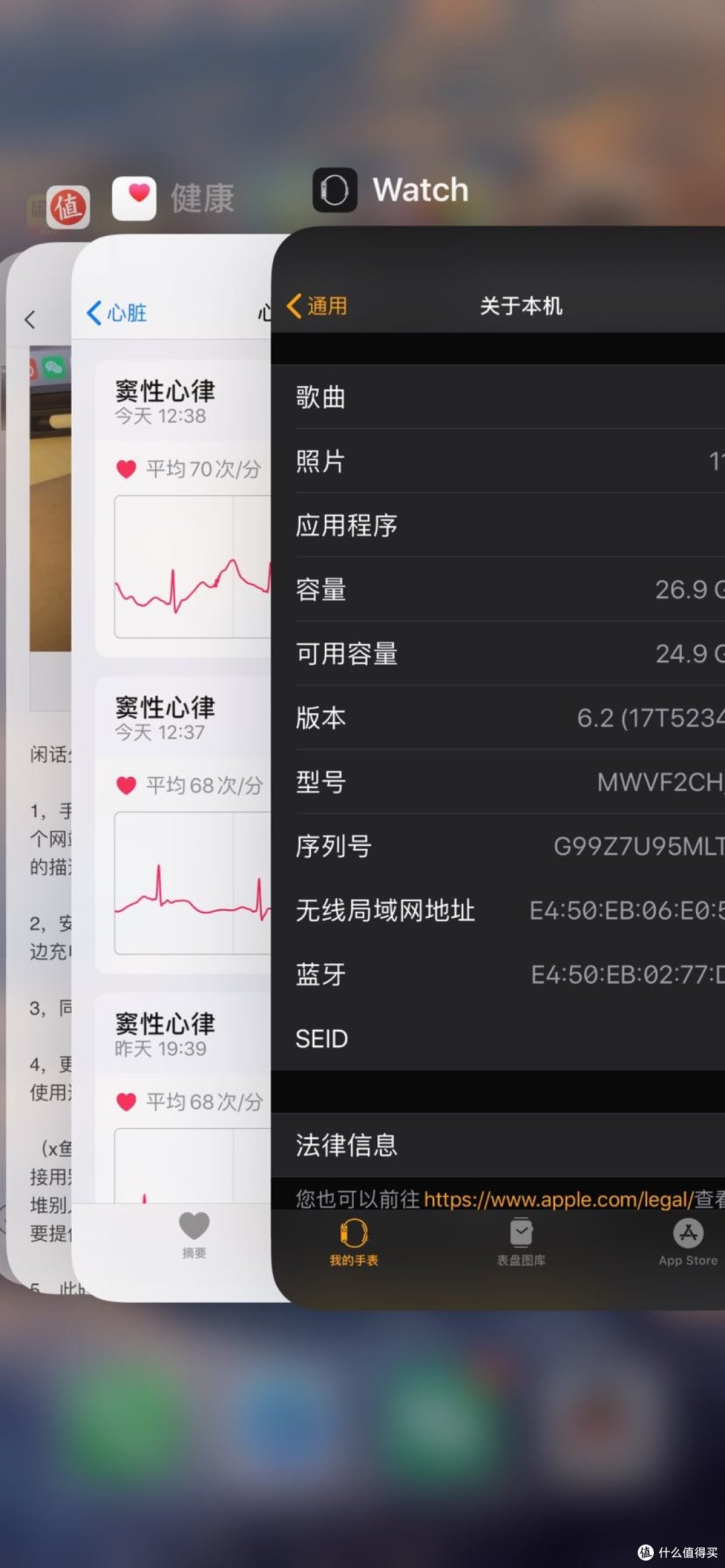 国行applewatch开通ecg心电图以及心率变异性.