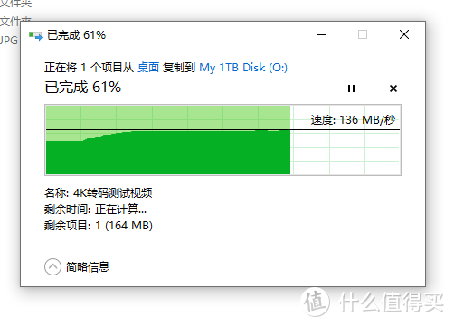 2TB西数USB 3.0移动硬盘：136MB/s