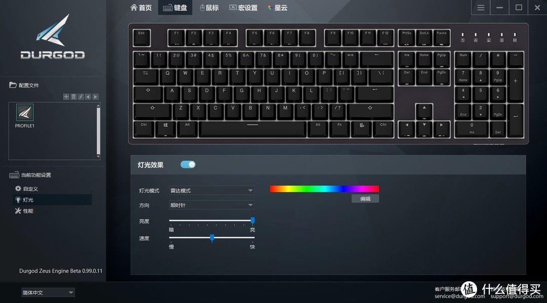 我的第1把银轴 - 杜伽K310 RGB NS机械键盘