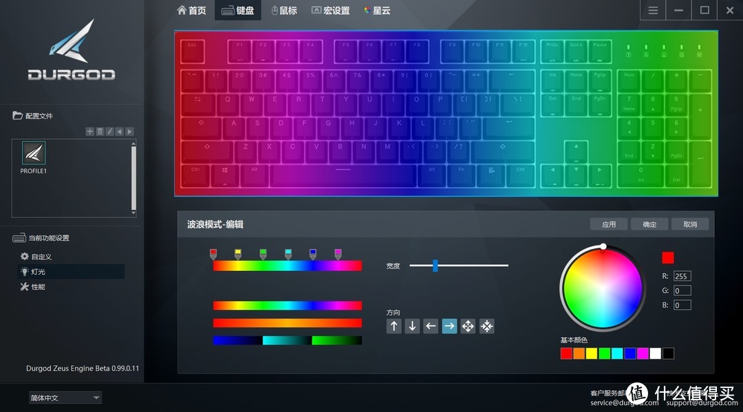 我的第1把银轴 - 杜伽K310 RGB NS机械键盘