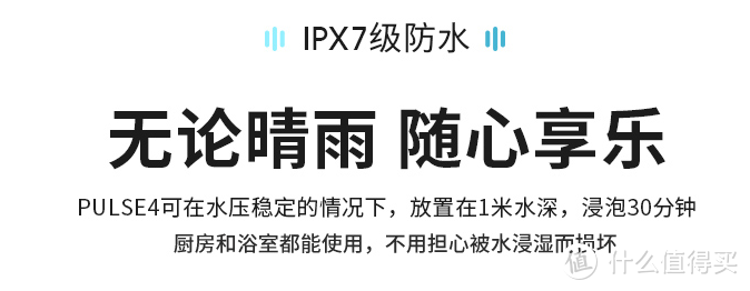 ▲这个防水性能我很怀疑，不过洗澡用应该没有问题