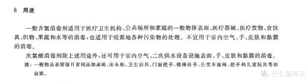 精挑细选、干货奉上|二十款超高性价比的个人护理&清洁收纳好物推荐