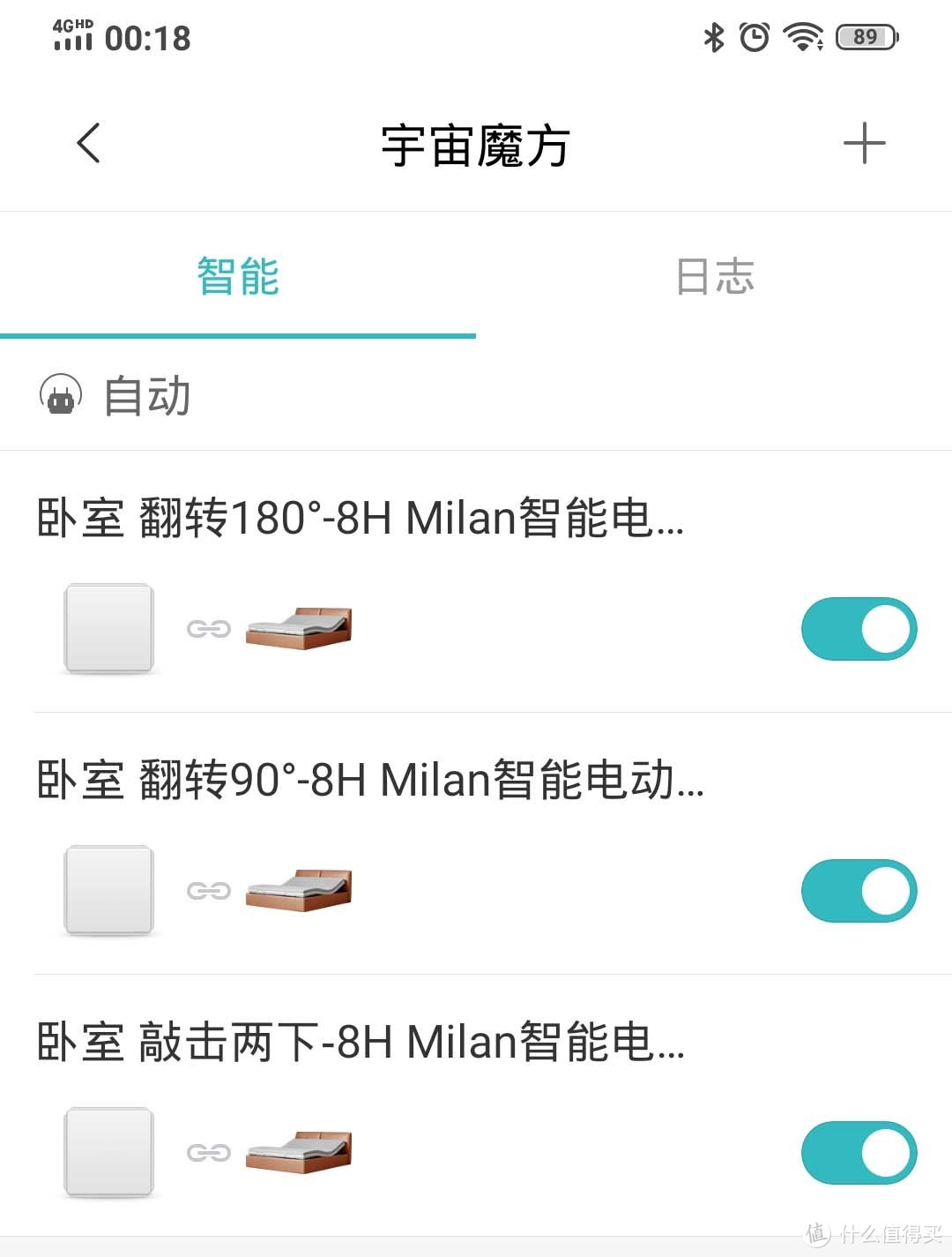 这不是床，是承载梦想的方舟——8H Milan智能电动床评测