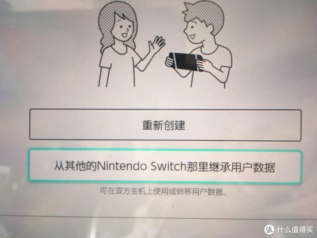 switch全新与2手怎么选