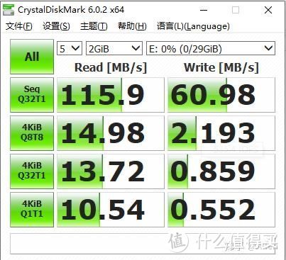 30元价位u盘速度测试