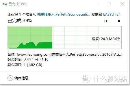 30元价位u盘速度测试