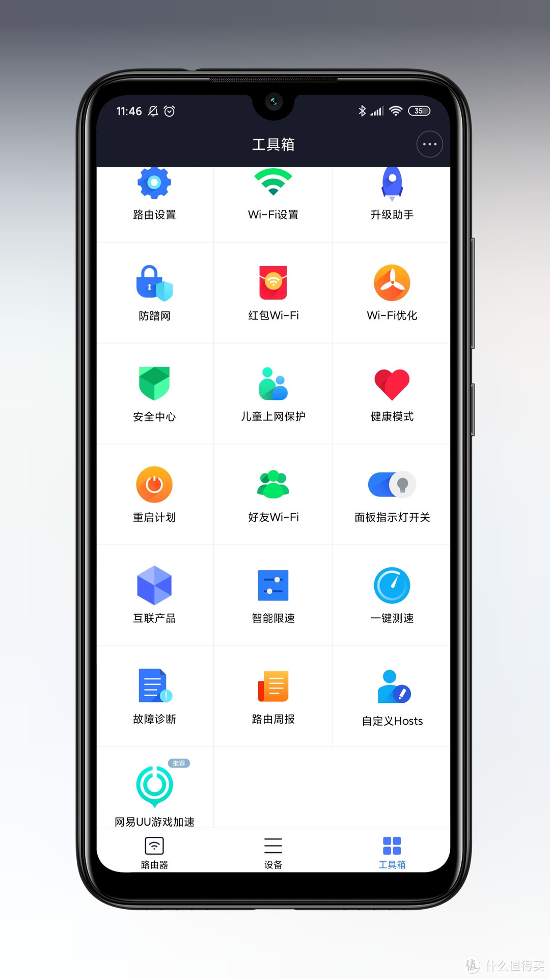 Redmi路由器AC2100，低成本打造智能家庭的又一大利器