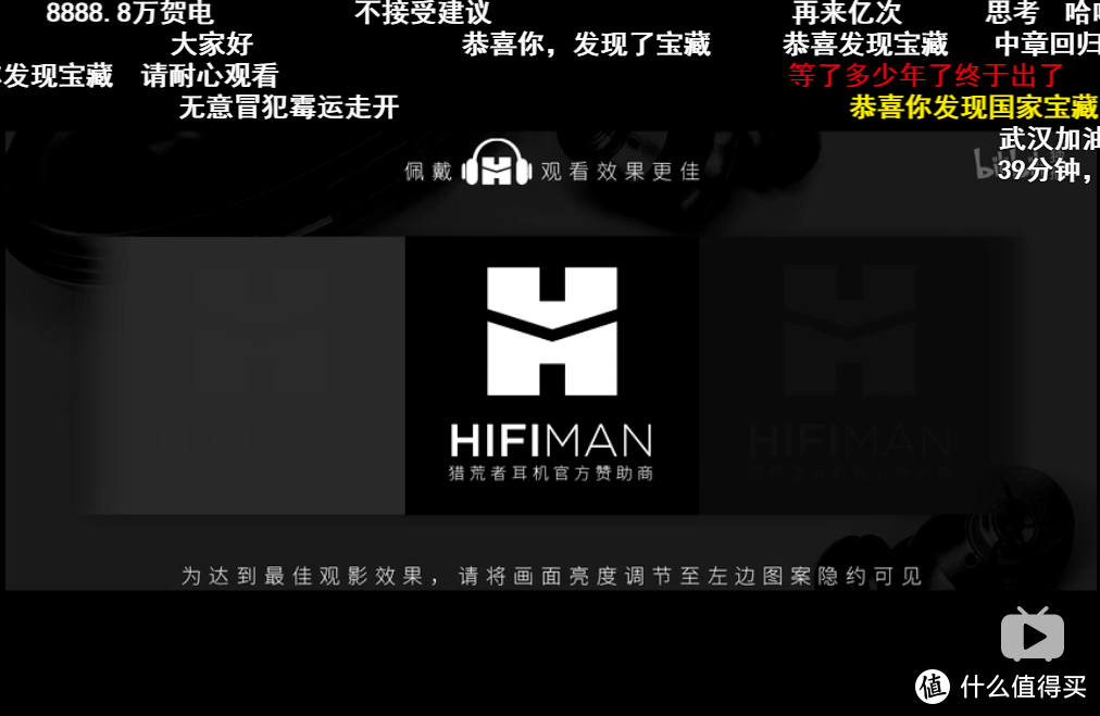 拳拳到肉的酣畅体验——HIFIMAN TWS600A