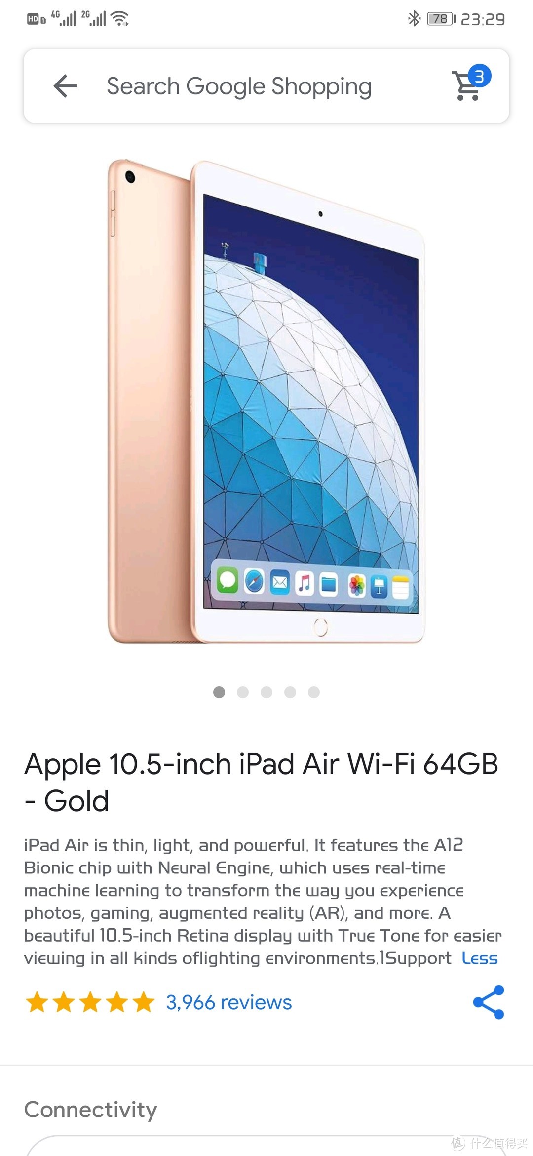 海淘iPad Air3 求教是否靠谱