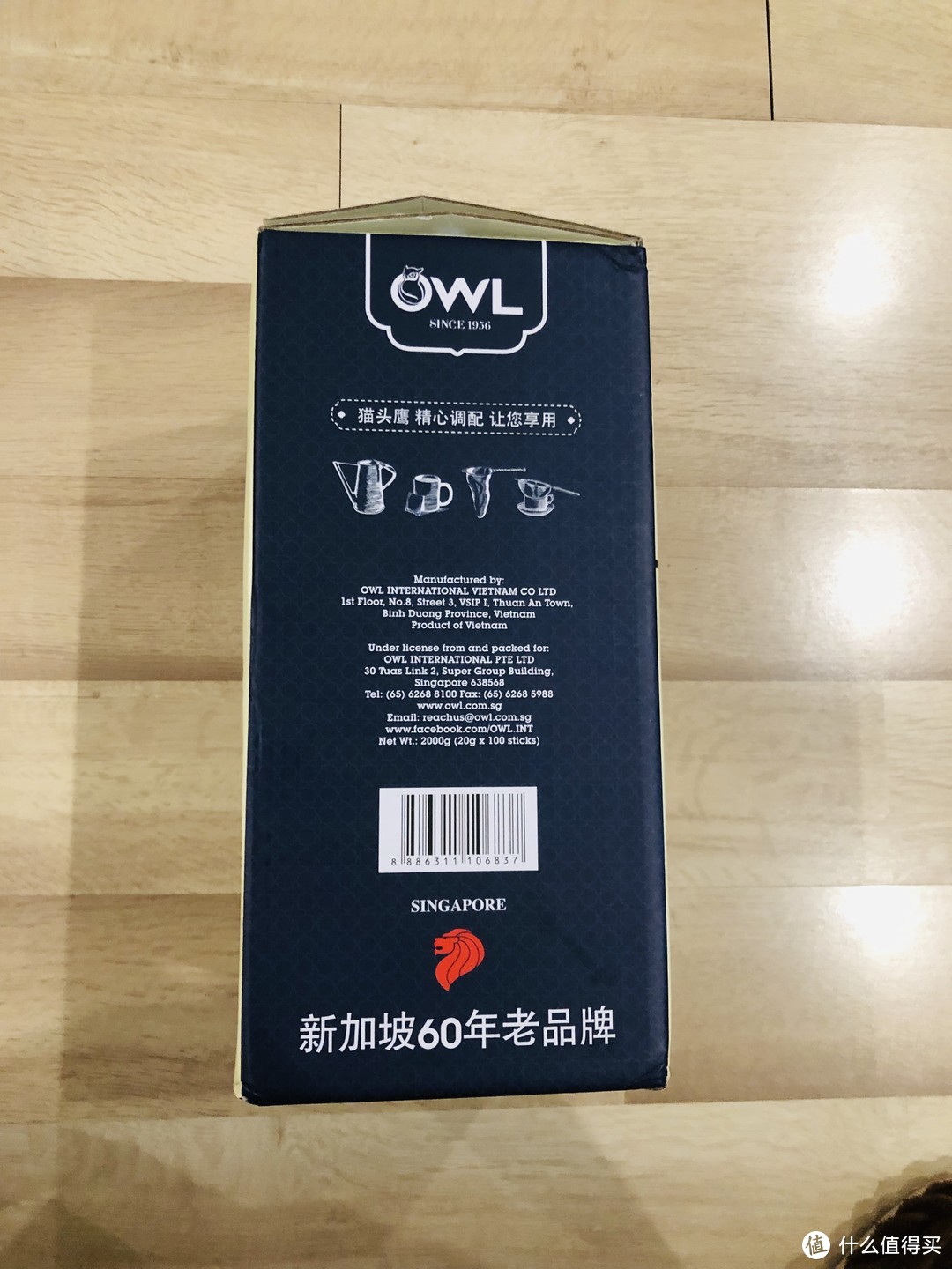 宅家消遣好饮品—产自马来西亚的owl猫头鹰咖啡特浓三合一速溶咖啡（100条礼盒装）