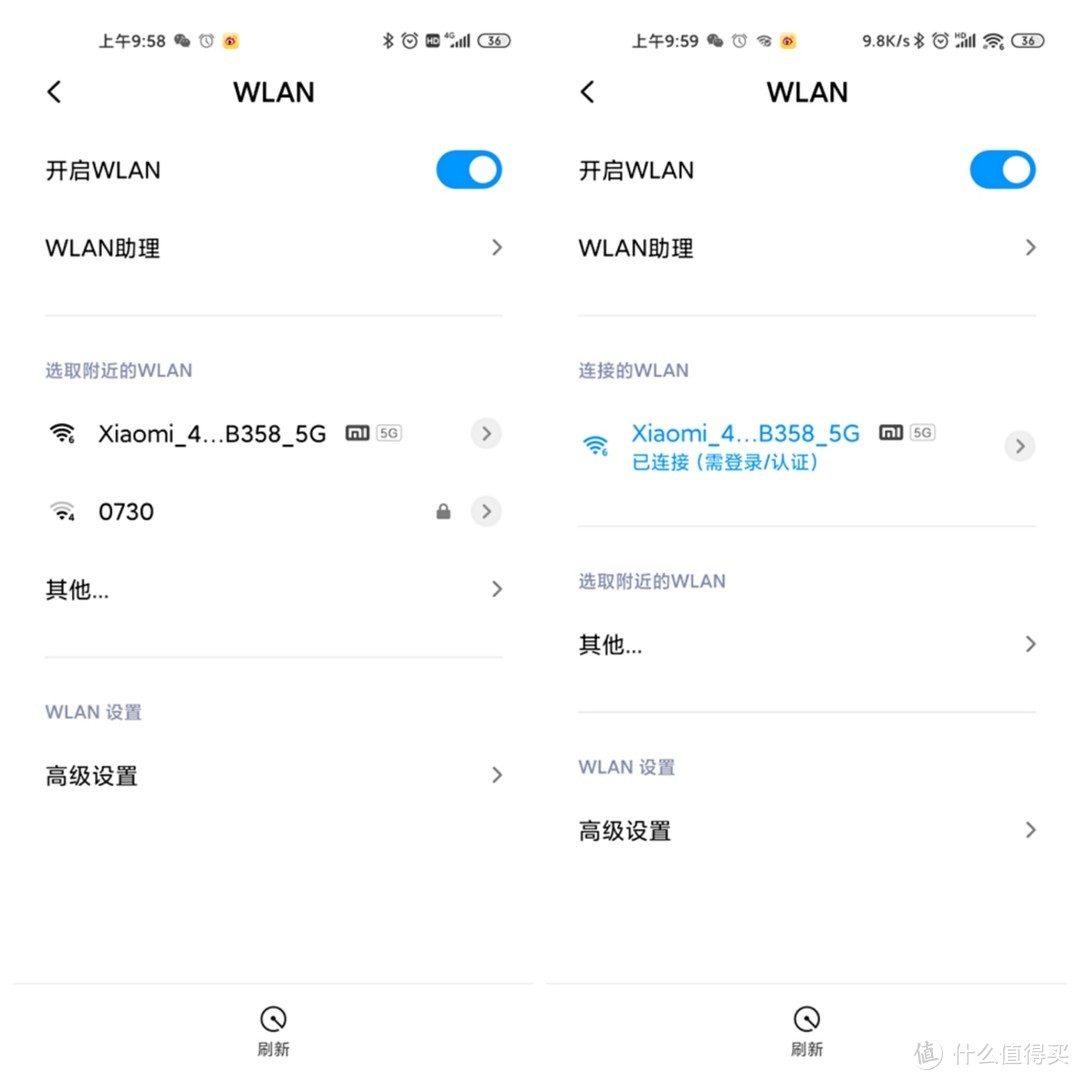 小米AIoT路由器_ AX3600开箱评测/不止于快