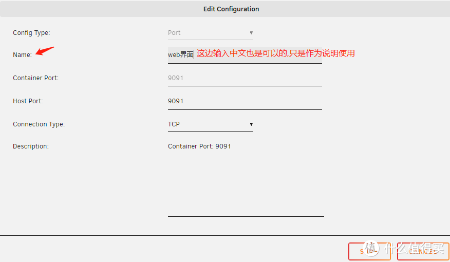 unriad下容器安装transmission以及中文汉化