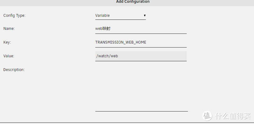 TRANSMISSION_WEB_HOME