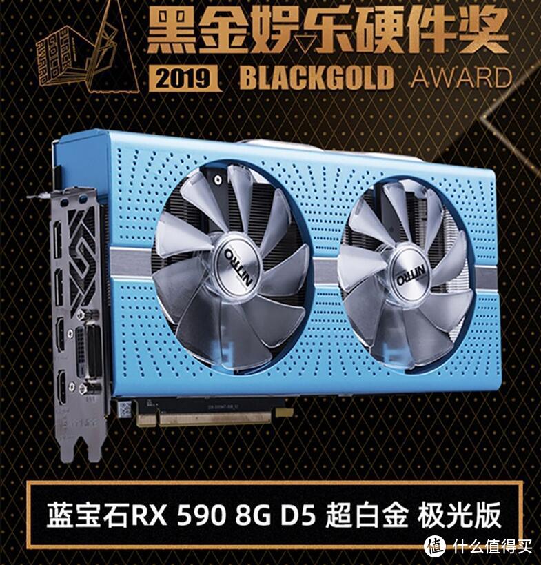 作為rx580顯卡的究極進化形態,升級為12nm製程的rx590顯卡堪稱出場