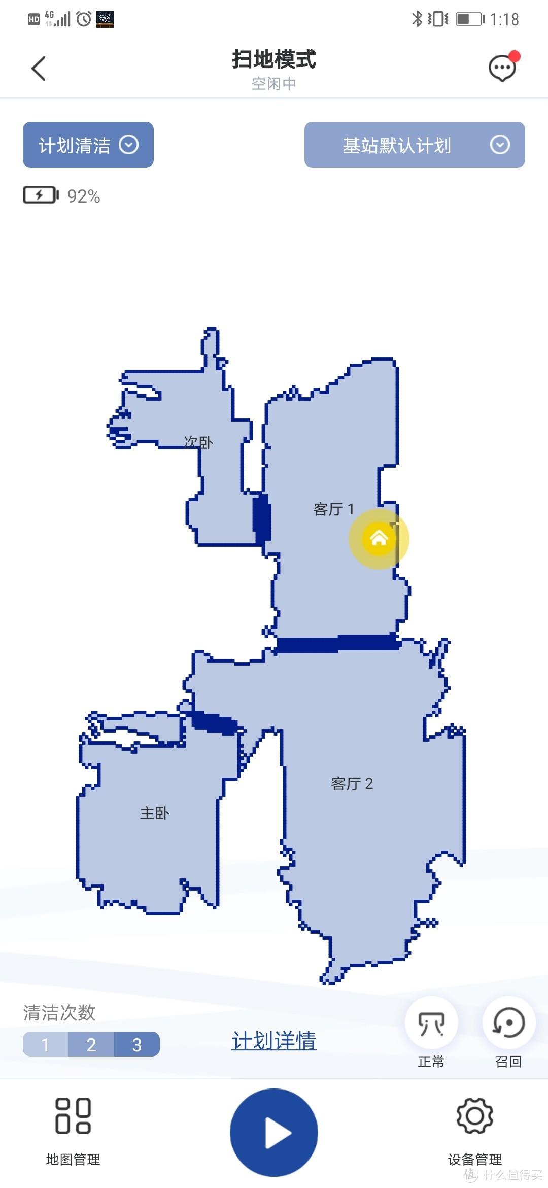 能拖会扫，还能自己洗抹布？云鲸 J1 拖扫一体机器人 真的这么智能？