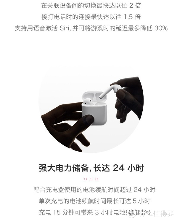 宅家数码囤起来—考拉海购889元秒杀入手AirPods 2国行蓝牙耳机（有线充电盒版）简晒