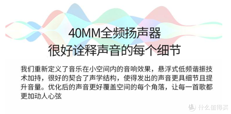 不足百元随身智能蓝牙音箱，一款女朋友不舍得卖掉的闲置小音箱