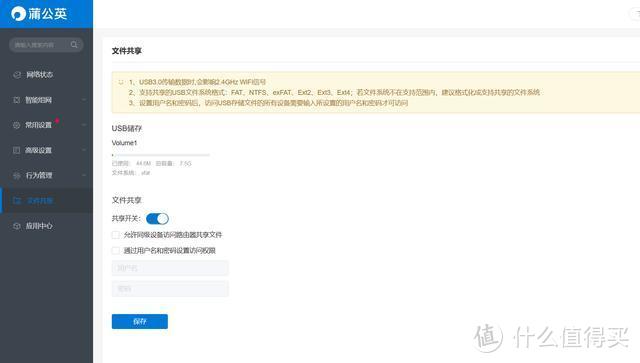 复工在即却回不了办公室？一台蒲公英X5让你搞定远程办公大难题