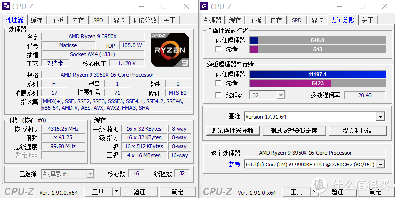 无惧漏水 散热强劲——九州风神堡垒240RGB V2体验