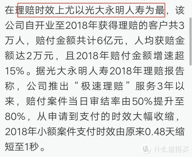 今天，我把X安福的底裤扒下来了