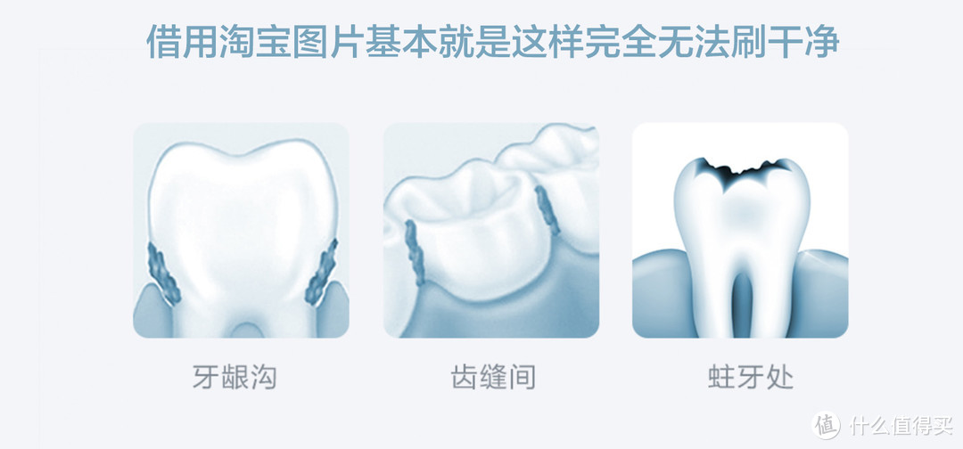 咸鱼100入的松下冲牙器