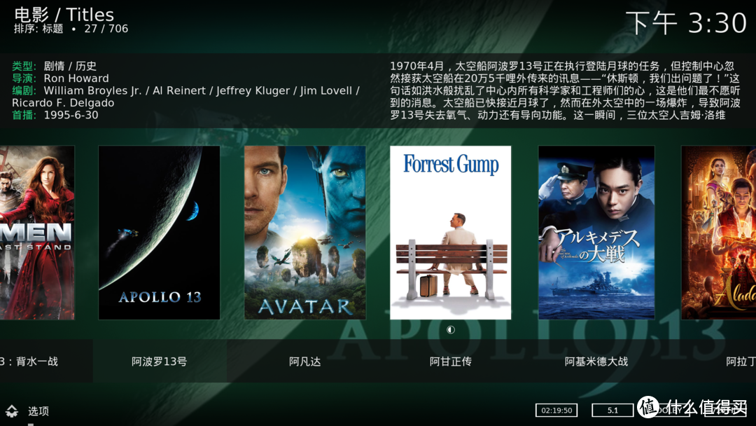 koditmm个人影音库宅家的一丢丢分享的内容