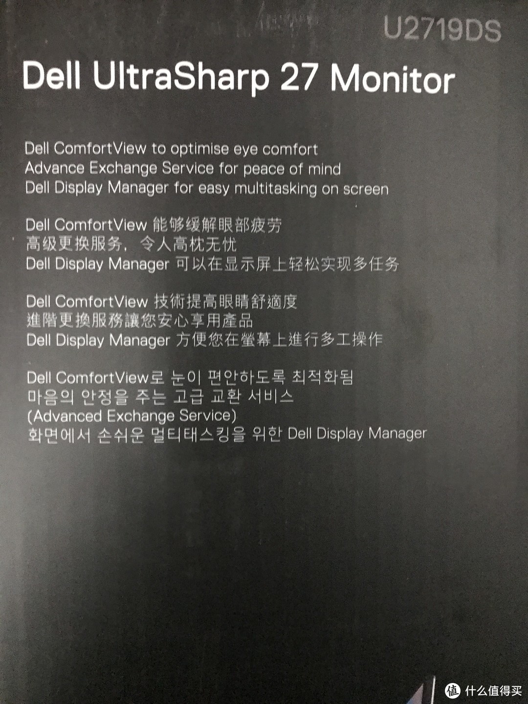 要买就买最好，DELL 27寸商用显示器之王开箱评测