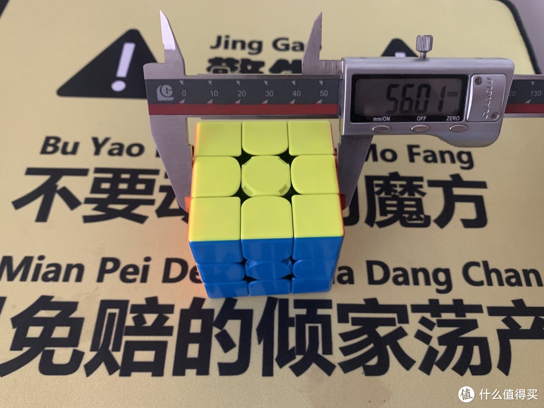 56.01mm，误差很小，做工很棒，为中国智造点赞