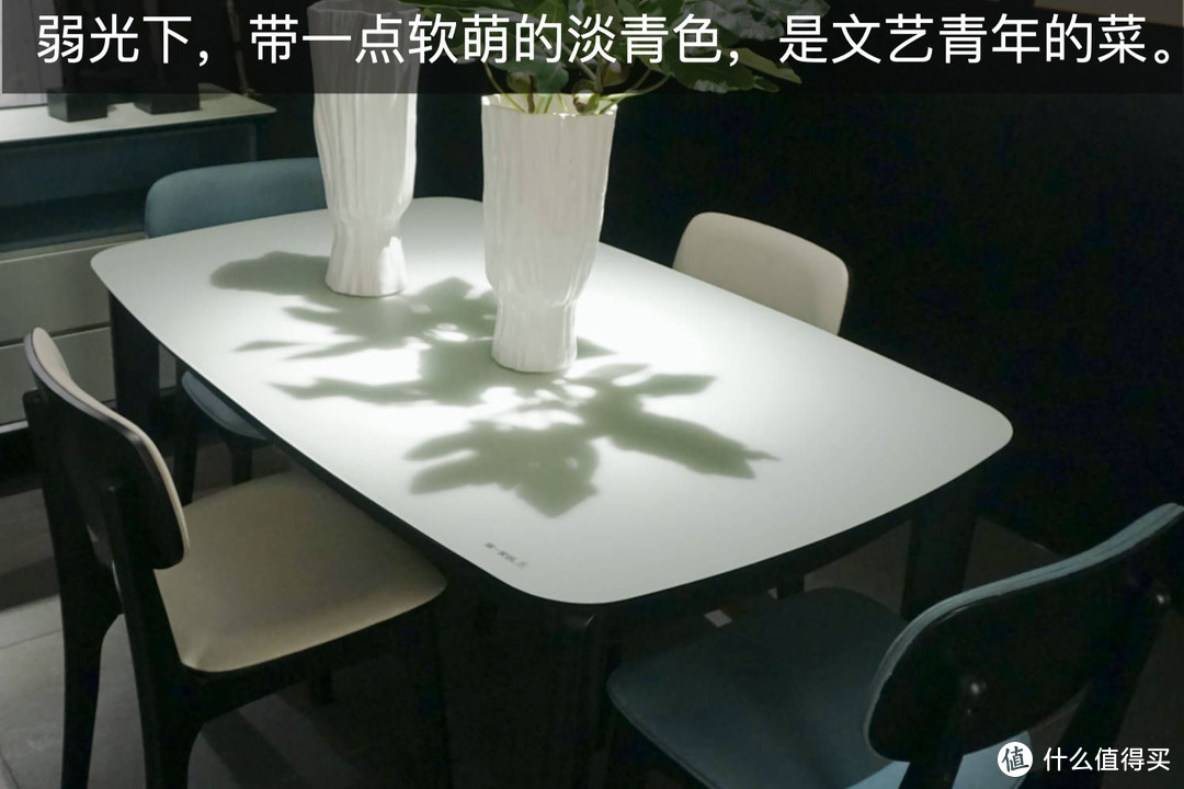 ​得一沙发餐桌测评：半透明梦幻客餐厅，硬核做工，亮点满满