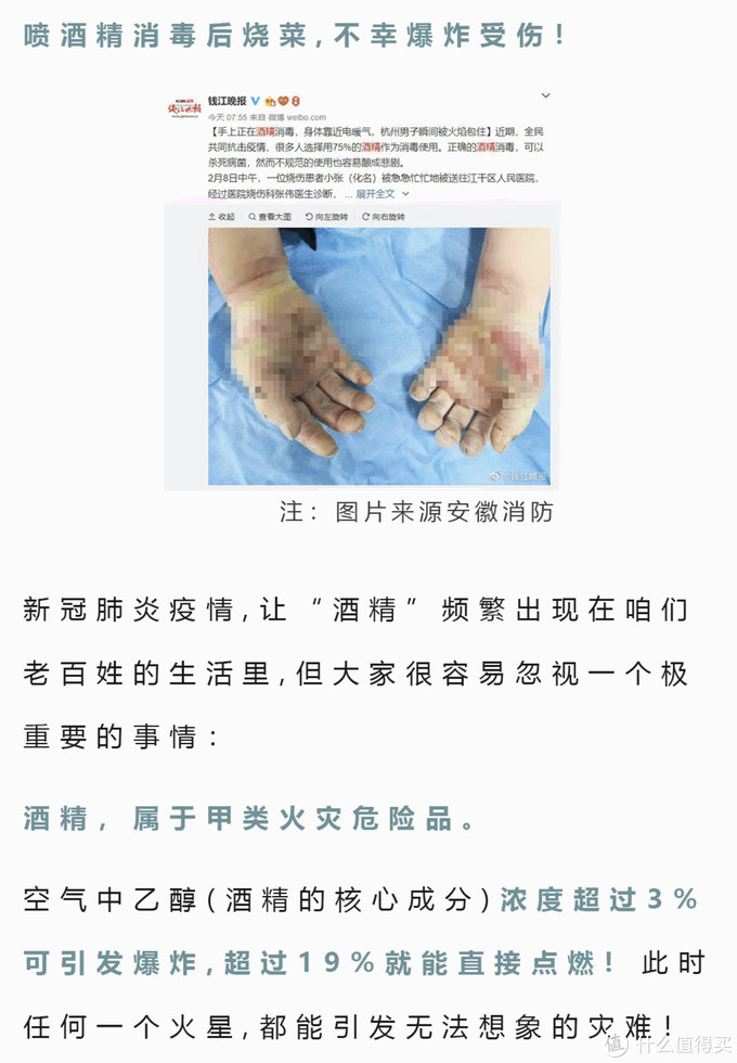 家庭主夫亲身体验，消毒湿巾和酒精棉片比哪个更好用？（附开箱）