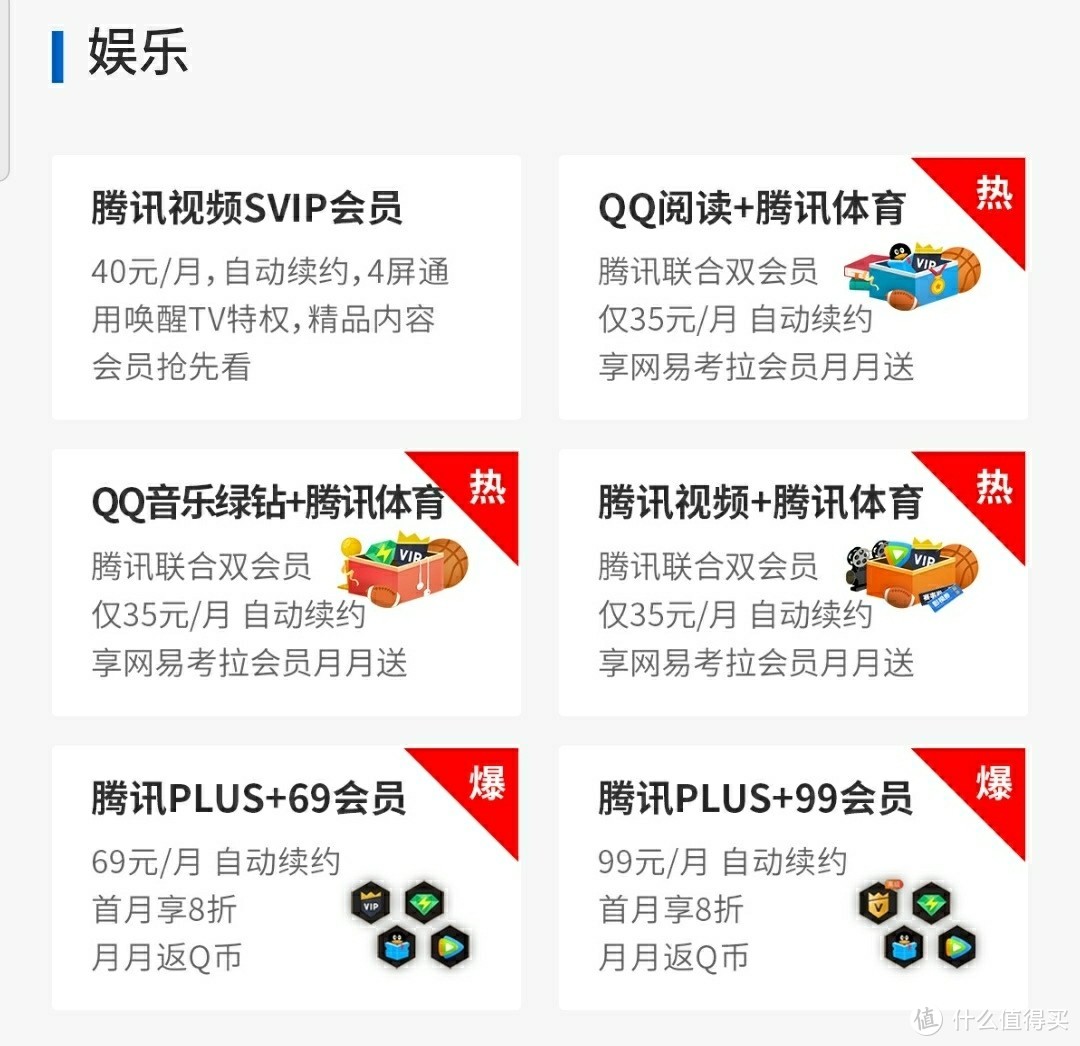 周杰伦的粉丝看过来——浦发银行魔J信用卡攻略（追星科学省钱两不误）